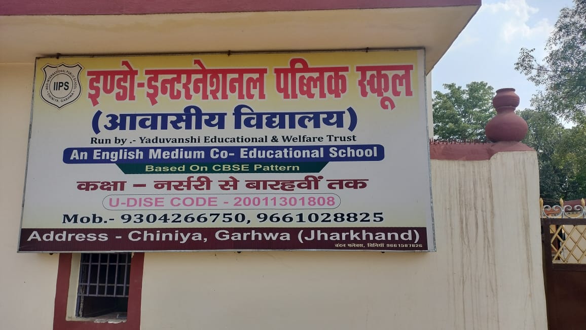 INDO INTERNATIONAL PUBLIC SCHOOL